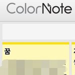 김판녀 오랜만에 <b>호러</b>꿈꿔서