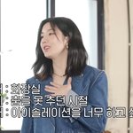 친오빠한테 못 볼 꼴 보여준 권은비