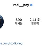 [모두드루와] Sm슴돌 인스타 팔로워 <b>Top</b>5