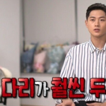 펜싱 <b>선수</b>는 양 팔과 다리가 다르구나 ㅠ