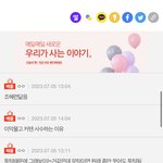 뉴진스는 판 <b>방어</b>가 안되네
