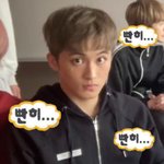 [NCT드림] 아 <b>눈치</b> 챙겨 ㅡㅡ