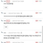 [드루와] 어제 어떤애가 <b>시비</b>털었는데 이겼음