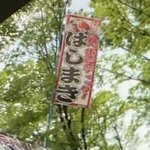 [드루와] 이거 두번째 <b>글자</b>가