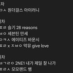 [ZB1] 무ㅜ야이거?
