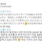 [19] 이 한국 기자분 개멋있음