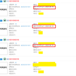 [모두드루와] 피프티 애들이 대놓고 상표권 출원신청함