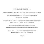 [모두드루와] 태연 사태에 해명?한 <b>SM엔터</b>