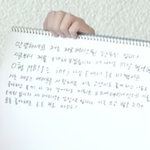 [ZB1] <b>유진</b>이네 강아지 이름