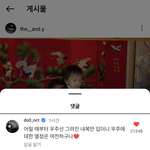 [도재정] 도영형아 댓글 <b>배달</b>왔어요 ~