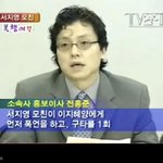 [모두드루와] 근데 ㄹㅇ <b>전홍준</b> 대표 보살아니냐