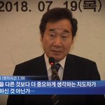 [꼭조언부탁] <b>이낙연님</b> 저만 좋아하나요