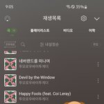 [TXT] 꼬옥 담는 것부터