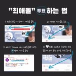 [군대] 방울이들아 ㅊㅇㄷ 투표 말이야