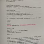 [군대] 앜ㅋㅋ땡스투에 탄이 이거 뭐<b>임</b>?