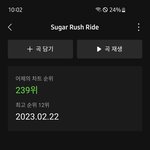 [TXT] 혹시라두