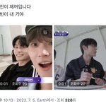 [ZB1] <b>지웅</b>이형의 콩딱즈 소유 주장