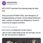 피프티 피프티 회사 대표가 <b>사기</b>꾼