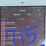 [TXT] 오늘 켜놓고 자야지