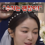 이 분이 바르신 거랑 비슷한 틴트 있을까?????!