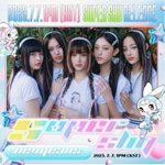 뉴진스 슈퍼<b>샤이</b>