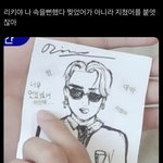 [ZB1] 아 리키 이거 봐 개웃김ㅜㅠ