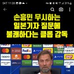 와 진짜 <b>능지</b>수준 실화냐?