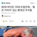 윤썩렬은 <b>학창</b>시절 내내 팔굽혀펴기 10개도 못했단다.