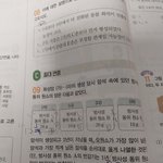 [댓글부탁해] 지구과학하는 애들아ㄱㄱ