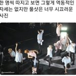 아이돌 계에 <b>웃수</b>저 세븐틴 웃긴짤 털털털