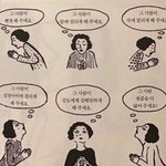 [드루와] 나 부모님한테 <b>반수</b> 허락 받을려고