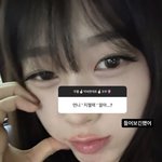 <b>답변</b>도 지젤스러움