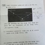 지구과학 좀 한다는 이리로.