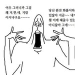 [드루와] 애드라