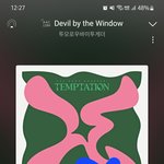 [TXT] 너무 ㄱㅇㅇ...어떡함