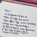 [도재정] 도영이 이쁨받는거...