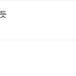 [ZB1] 저기요 의견<b>통합</b>좀요