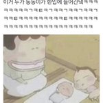 하찮은 귀여운짤을 보면 <b>한입</b>에넣고싶어짐