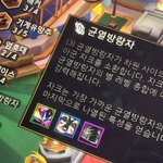 [댓글부탁해] 제주도 여행왔는데 분위기 <b>개</b>썩음