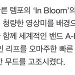 [ZB1] 노래 오마주 했구나