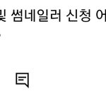 아 난 잼<b>민이</b>들 이게 너무 웃김