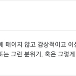 낭만닥터 김사부 현실판 정리.<b>txt</b>