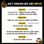 [NCT드림] 앨범 정리해둔거 <b>이미지</b>!!