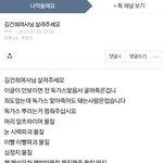 <b>실험</b>할 때 피험자 인권 안 챙기는 직장