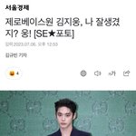 [ZB1] 김규빈 <b>기자님</b> 너무 웃기시네 ㅋㅋㅋㅋㅋㅋ