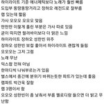 [ZB1] 노래 스포 <b>옛날</b>에 뜬거 봤어?