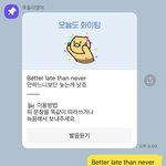 요즘 <b>MZ</b> 영어 공부법 ㅋㅋㅋ