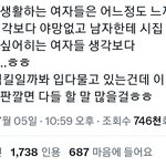 솔직히 <b>맞말</b>이라고 생각함