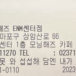[ZB1] 리키 넘 사랑둥이다
