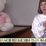 박나래와 신기루가 서로 준 선물
